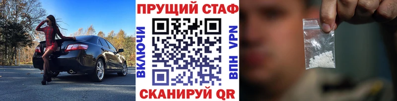 Где купить наркотики Заринск Вейп ТГК КОКАИН АМФЕТАМИН Меф APVP ГАШИШ