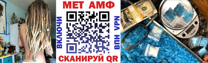 купить   Заринск  Амфетамин 97% 