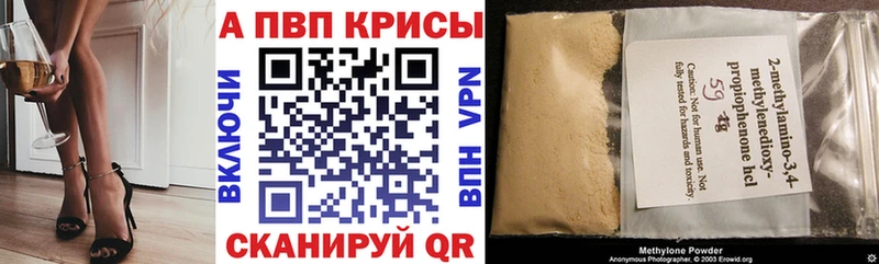 где купить   Заринск  Alfa_PVP Соль 