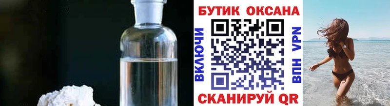 цены   Заринск  Бутират Butirat 