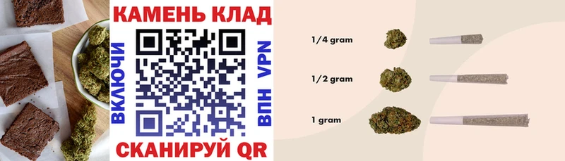 omg tor  Заринск  Печенье с ТГК марихуана 