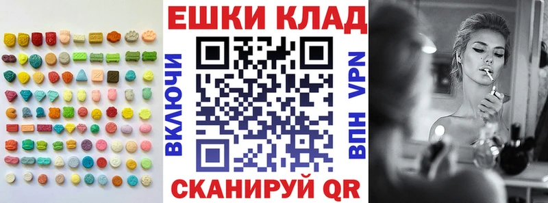 Экстази mix  наркошоп  Заринск 