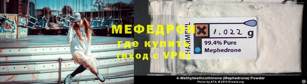 мет Абинск