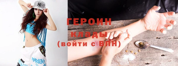 мет Абинск