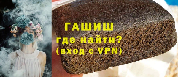мет Абинск