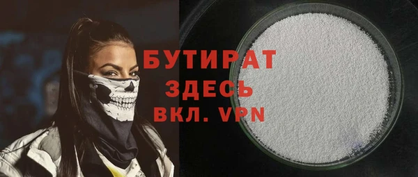 apvp Абаза