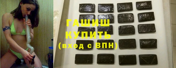 мет Абинск