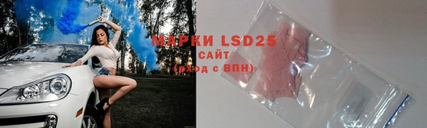 крисы Саяногорск