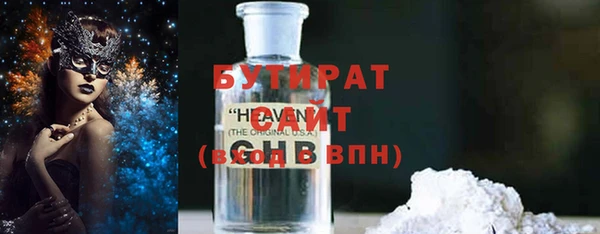 мет Абинск