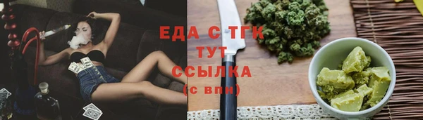 мет Абинск