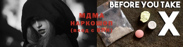 apvp Абаза