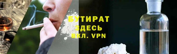 круглые Абдулино