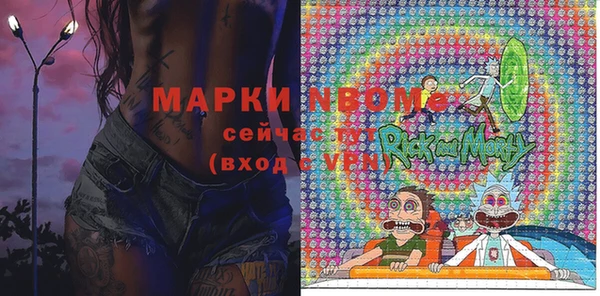 apvp Абаза