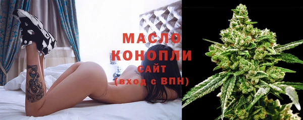 мет Абинск