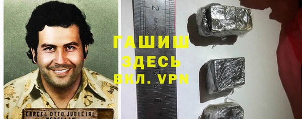 apvp Абаза