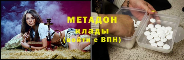 мет Абинск