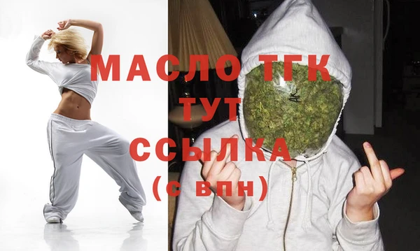 мет Абинск