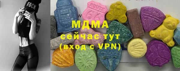 apvp Абаза