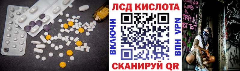 ЛСД экстази кислота  купить наркоту  Заринск 