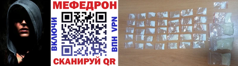 Меф кристаллы  Заринск 