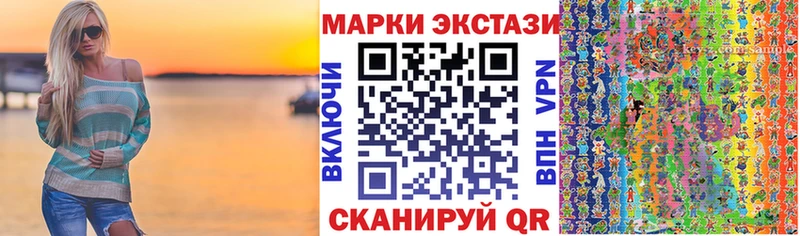 Марки N-bome 1,8мг  купить закладку  Заринск 