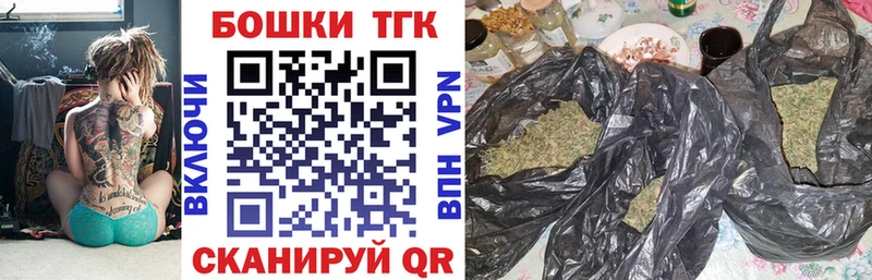 Каннабис White Widow  хочу наркоту  Заринск 